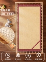 Ojima Mat 丨 Цветочная луна 丨 одиночный коврик