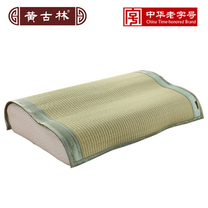 黄古林凉席记忆枕套