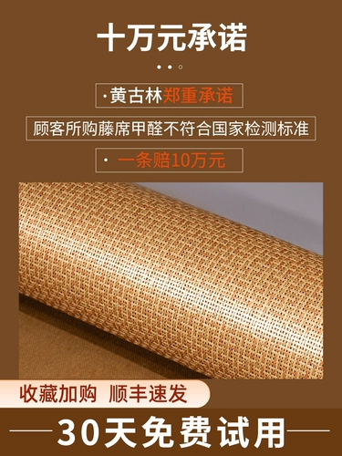 黄古林 Охлаждающий детский коврик, детская натуральная кроватка для детского сада для сна