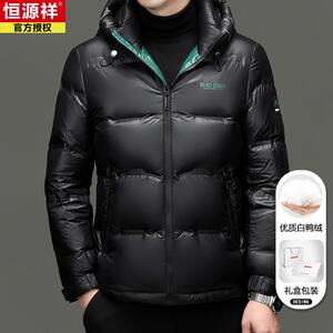 恒源祥新款冬季羽绒服中年男士商务休闲款爸爸装连帽保暖上衣外套