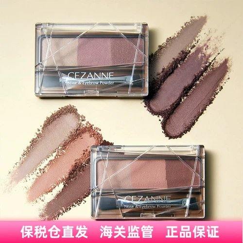 Связанный японский японский Cezanne Qianli Трехэтапный трехмерный порошок для бровей легко окрасить, длинный, а не слабый