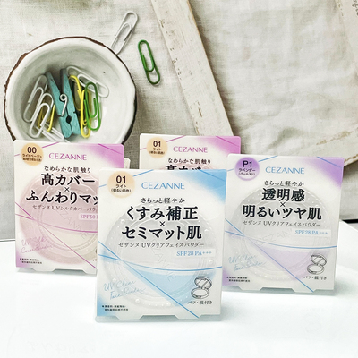 cezanne倩诗丽透明感白盒粉饼