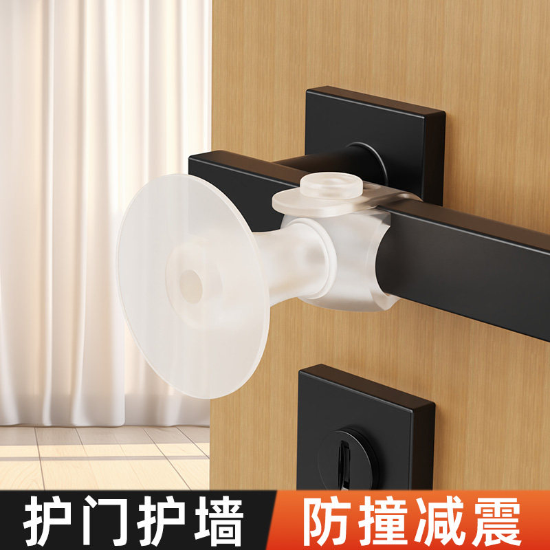 门把手防撞吸盘厕所卫生间玻璃门防撞墙面静音缓冲硅胶垫加长门吸图片