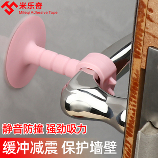 门吸免打孔硅胶门把手防撞垫家用卫生间墙吸防撞门强磁门阻门挡器
