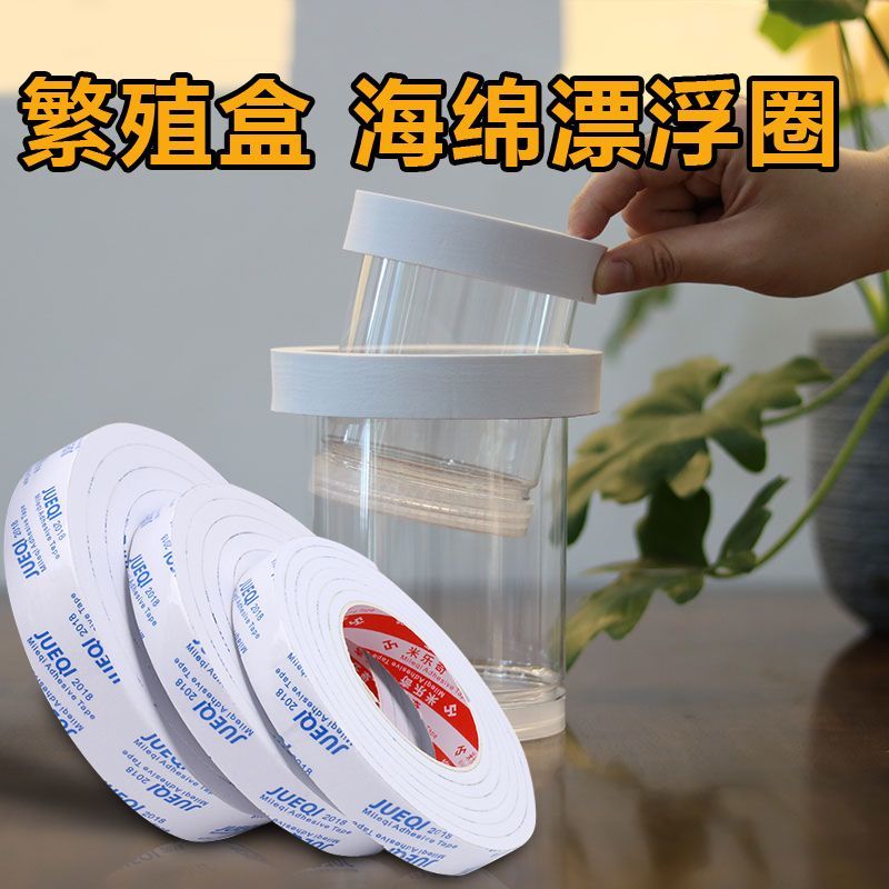 鱼苗繁殖盒漂浮圈隔离盒专用