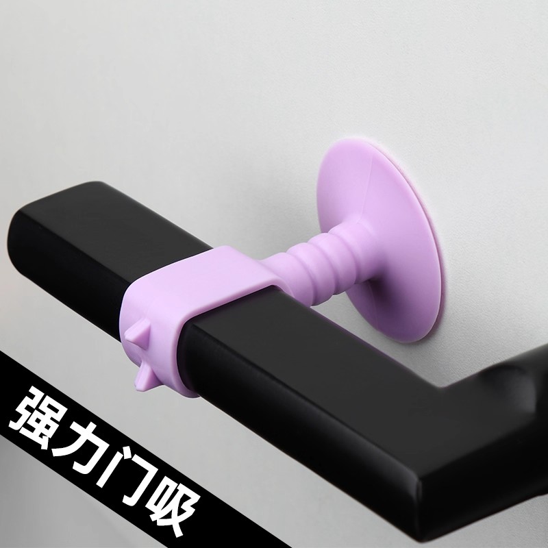 卫生间把手防撞静音缓冲硅胶门吸