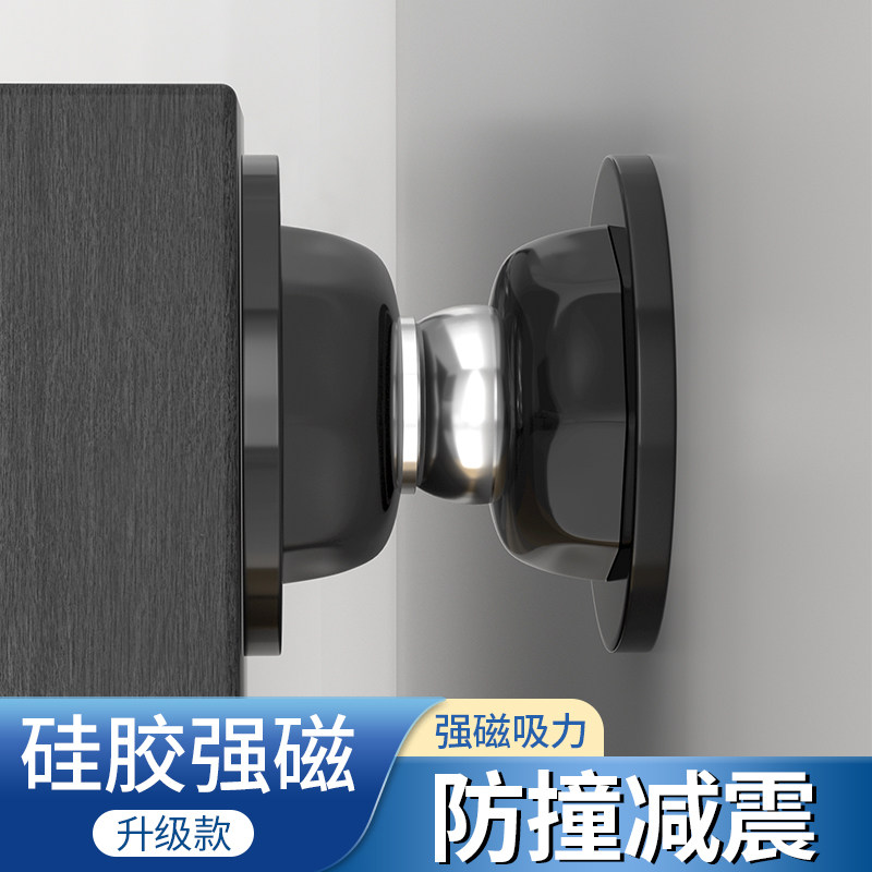 入户门后防撞神器强力磁吸门吸免打孔新款开门缓冲静音防撞门挡器