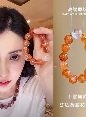 韦雪同款红胶花水晶手串天然芬达胶花串珠手链14mm大颗粒 高品质