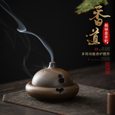 JASMIN.福禄盘香炉香薰炉檀香沉香陶瓷熏香摆件茶道防火棉供奉