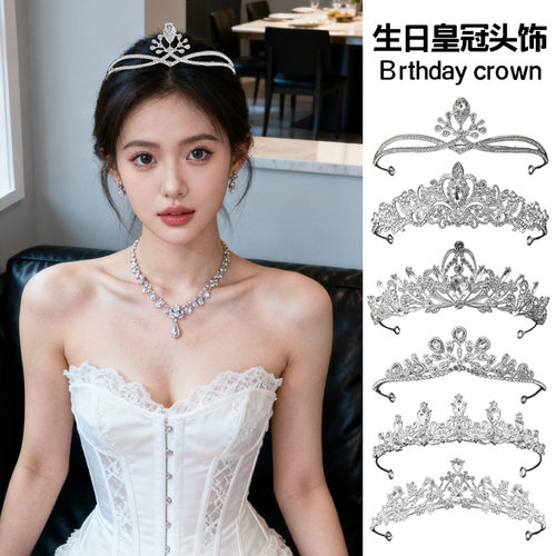 韩式甜美新娘奢华锆石皇冠头饰婚纱配饰合金水钻高级感皇冠发冠