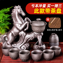 家用客厅高档送礼懒人全自动泡茶器 马到成功紫砂功夫茶具茶盘套装