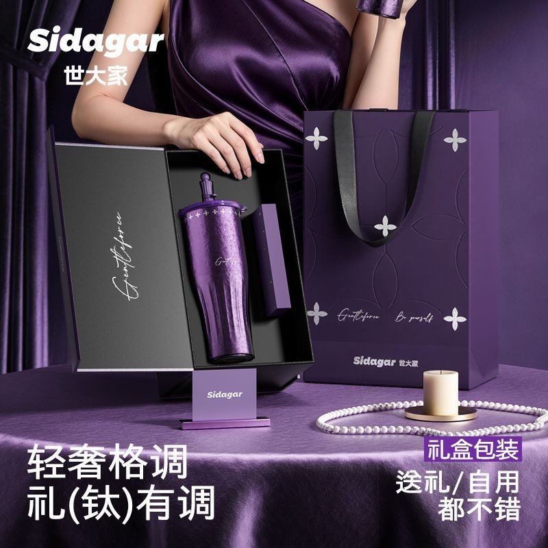 世大家钛杯纯钛吸管保温杯女生高颜值车载便携水杯子高端礼物礼盒图片