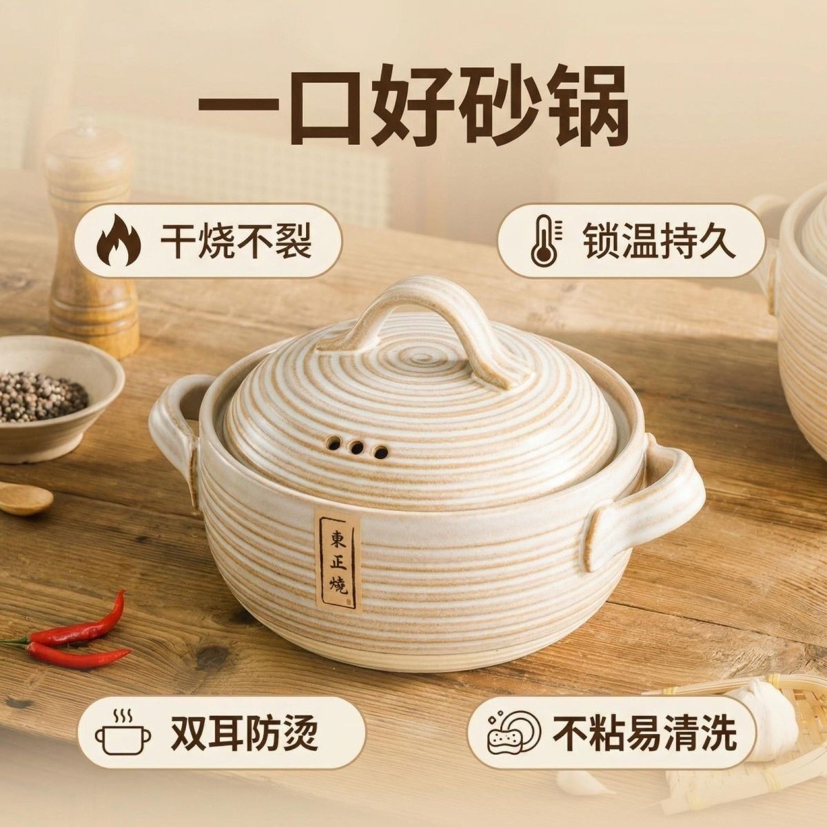 厨夫人家用干烧明火不裂砂锅锂辉石加高岭土烧制煲汤炖煮汤鲜味美