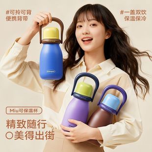 世大家便携提手保温水杯带吸管女生高颜值25新款大容量不锈钢杯子