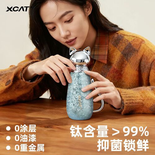 XCAT纯钛保温杯女抗菌双饮水杯送女友生日礼物便携吸管杯钛杯子