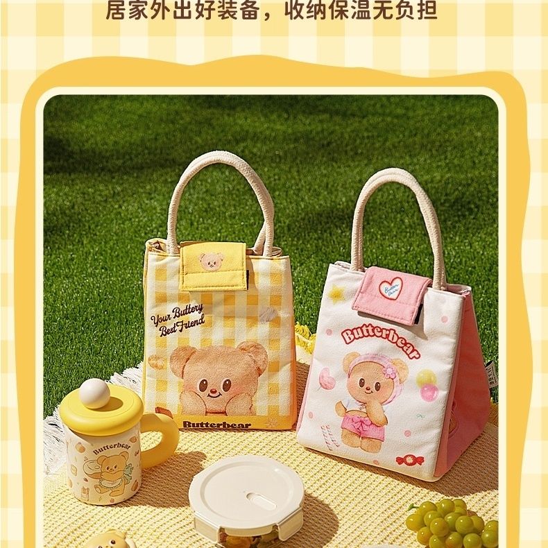 摩登主妇黄油小熊保温便当饭盒手提袋小学生大容量便携餐包保温袋