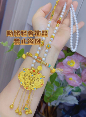 上上如意贝珠链子配天子门生锁