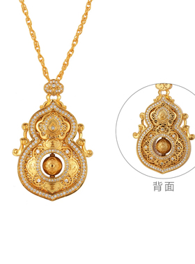 粉丝专享人生四美吊坠项链古法黄金色新中式国潮点钻葫芦链