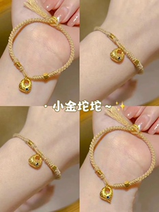 胖福民族风手绳 跃光福金新式