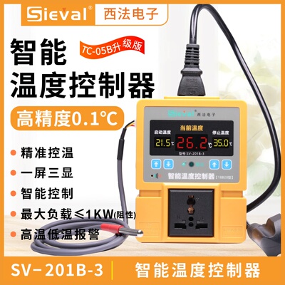 温度控制器西法电子设置高精度