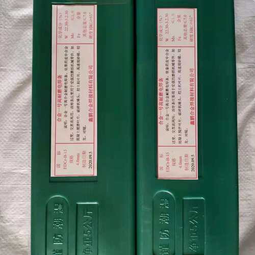 金刚石耐高温耐磨堆焊焊条 太阳牌金刚石耐高温耐磨堆焊焊条