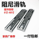 6寸8寸三节轨道阻尼缓冲抽屉滑道轨道304不锈钢抽屉滑轨按压反弹