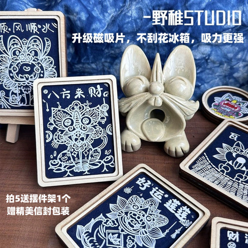 云南大理白族非遗瓦猫手工冰箱贴