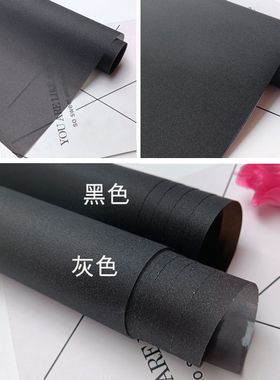 黑灰色磨砂玻璃贴膜透光不透明窗户贴纸浴室窗贴遮光遮阳隔热贴膜
