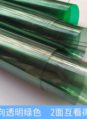 深浅绿色玻璃贴膜双向透明透光移门窗户贴纸防爆遮光遮阳装饰窗纸