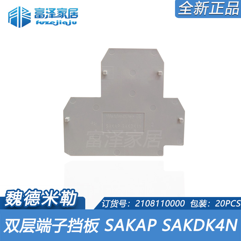 链接为一只价格