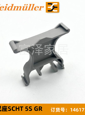 魏德米勒标记座SCHT 5 S GR  146173 1631940000透明片STR5S F.