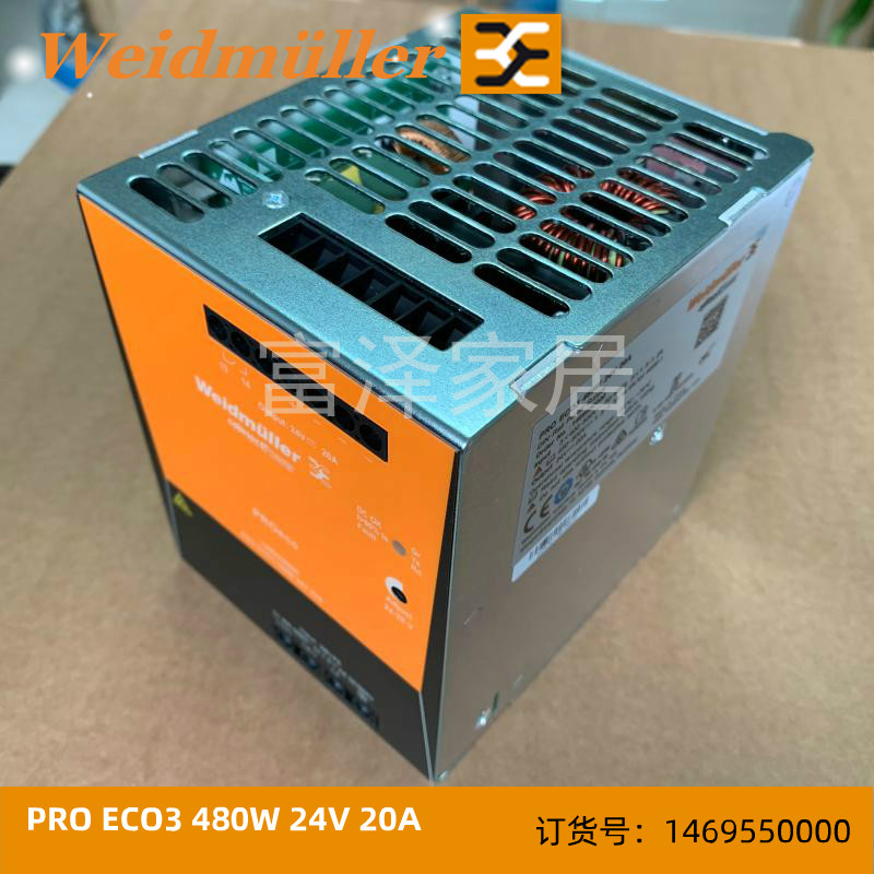 魏德米勒开关电源 PRO ECO3 480W 24V 20A 1469550000