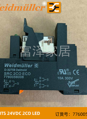 魏德米勒继电器RCL424024 RCL KITS 24VDC 2CO 7760056025带底座