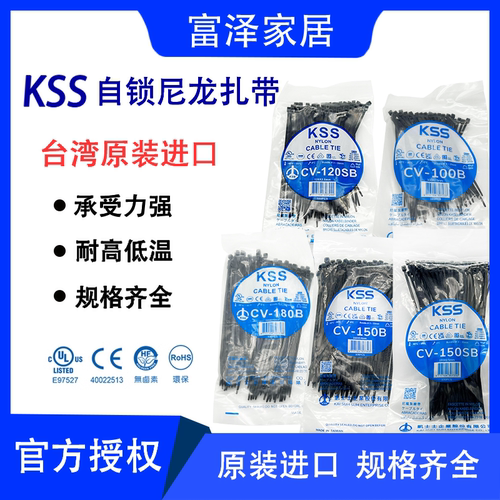 UL认证静态耐温-40-85℃，白/黑B/户外耐候W