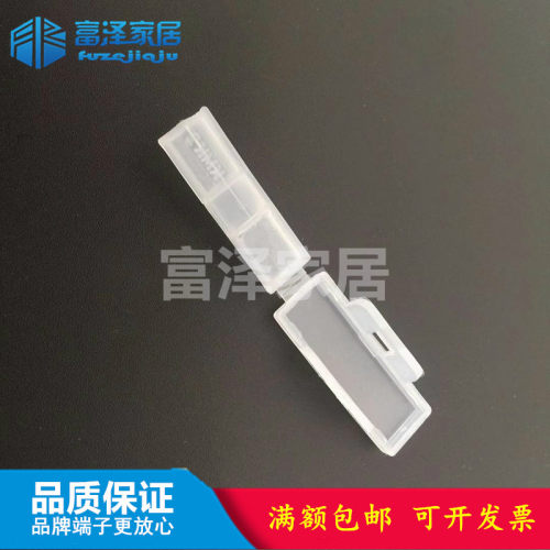 全新正品 KMK2 线缆标志框  塑料电缆标识8*29（9*30）mm  xianbi