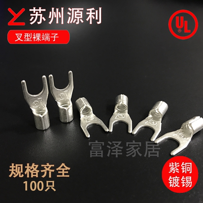 源利接线端子SNB/TNS