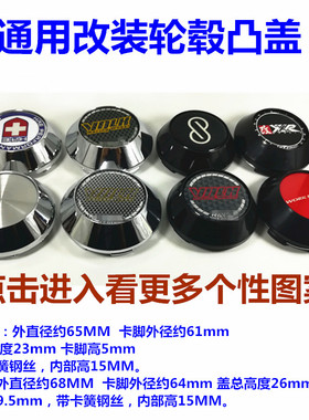横滨ADVAN轮毂盖 RAY5  OZ轮毂盖修复轮毂个性改装中心盖外68卡64