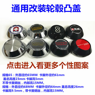 横滨ADVAN轮毂盖 RAY5 OZ轮毂盖修复轮毂个性改装中心盖外68卡64