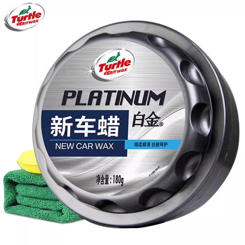 龟牌汽车蜡通用棕榈蜡打蜡去污