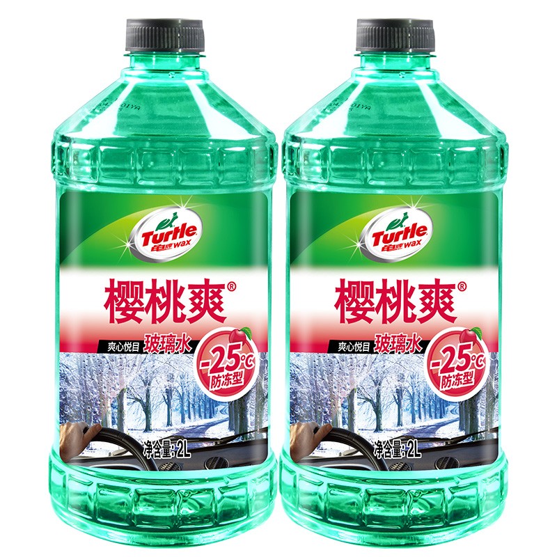 龟牌（Turtle Wax）樱桃爽 玻璃水玻璃清洁剂-25℃ 2L*2瓶 防冻型