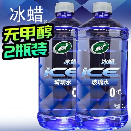 龟牌汽车玻璃水80年经典品牌