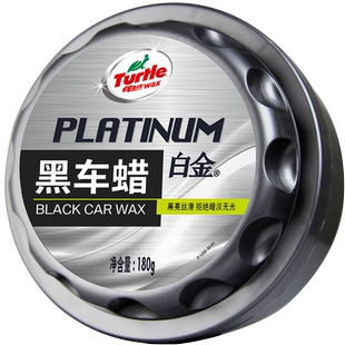 龟牌汽车蜡黑白色车蜡通用蜡白金棕榈蜡打蜡去污超亮修复划痕通用