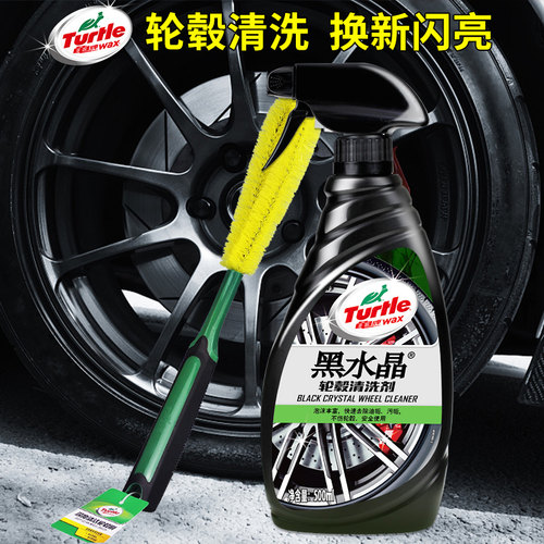 龟牌轮毂钢圈清洗剂铝合金铁粉