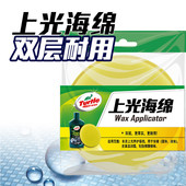 龟牌汽车打蜡专用上光海绵神器镀晶手动抛光工具手工上蜡圆形棉