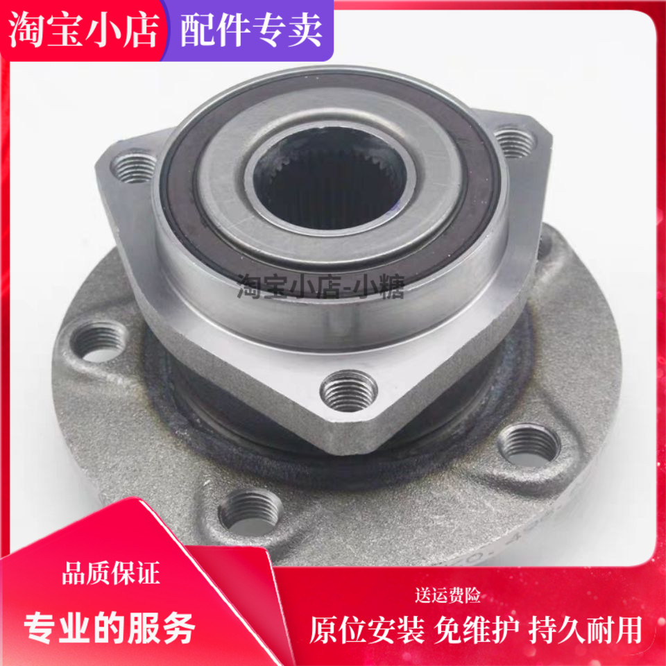 适用 斯柯达明锐 新明锐 昊锐 晶锐 前轮轴承 后轮轴承 原厂品质