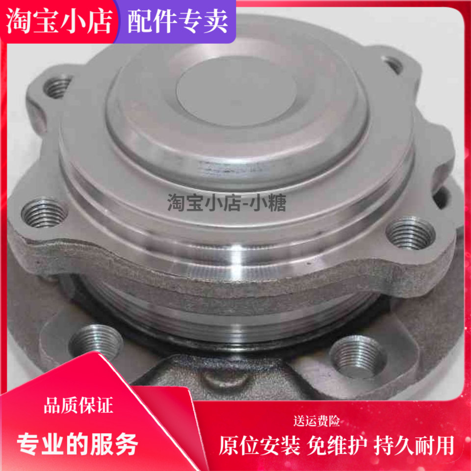 适用于 5系F18 宝马520i 523i 525i 528i 530i 前轮轴承 后轮轴承