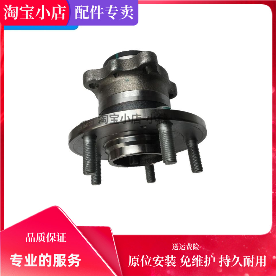 适用于 进口马自达3 马自达5 前轮轴承 后轮轴承 原厂品质