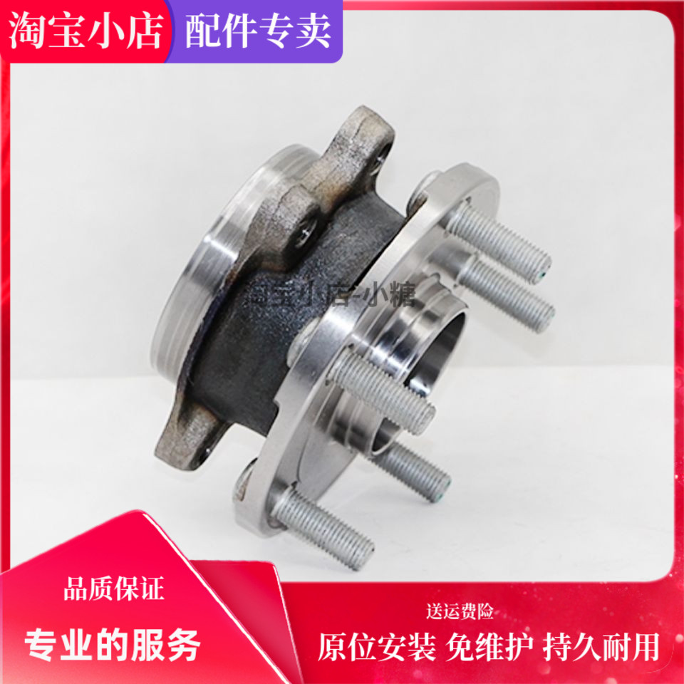 适用于 进口日产370Z 贵士 风雅 途乐Y62 前轮轴承 后轮轴承