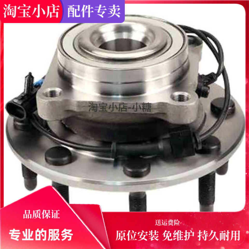 适用于 房车 GMC前轮轴承 后轮轴承 原厂品质