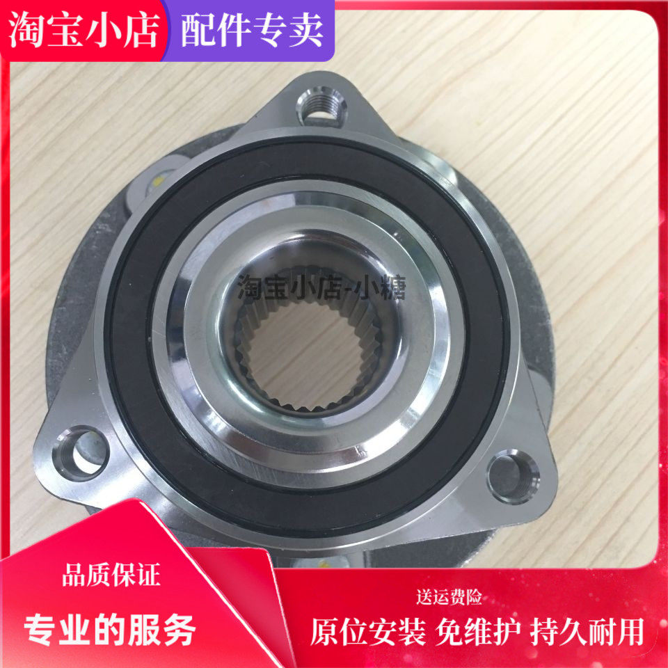 适用于 别克GL8 陆尊 GL8S 新款GL8ES 前轮轴承 后轮轴承原厂品质